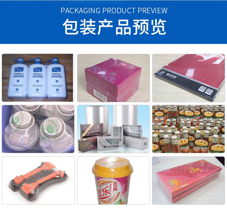 plastic juice bottle