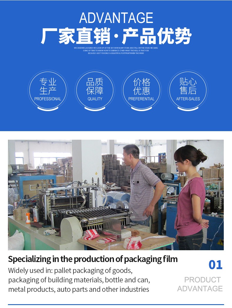 pof shrink film
