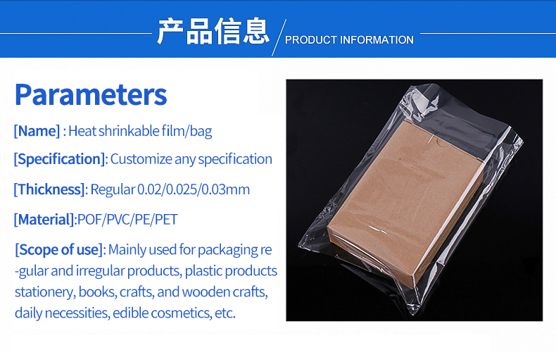 pet transparent film
